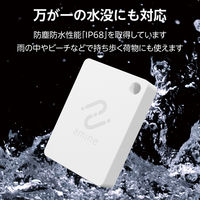 スマートタグ 紛失防止 小型 防水・防塵 IP68 耐衝撃 アラーム機能付き ホワイト LGT-NNTG1WHA エレコム 1個（直送品）