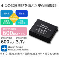交換用バッテリー 3.7V 600mAh リチウムイオン電池 ブラック M-BP10 エレコム 1個（直送品）