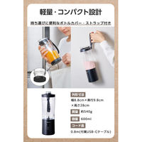 ミキサー コードレス ジュース スムージー 角氷も粉砕 600ml ブラック TMX60A-K テスコム 1個（直送品）