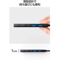USBハブ タイプC接続 USB-A×2 USB-C×1 +給電用ポート PD 100W U3HC-H041PBK エレコム 1個（直送品）