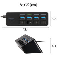 USBハブ タイプC接続 30cm USB-A×4 スイッチ付 USB3.2(Gen1) U3HC-S040BK エレコム 1個（直送品）