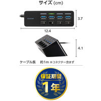 USBハブ タイプC接続 1m USB-A×4 スイッチ付 USB3.2(Gen1) U3HC-S040EBK エレコム 1個（直送品）