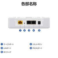 法人向け 無線アクセスポイント Wi-Fi7 3600Mbps 2.5G 3年保証 WAB-BE36-S エレコム 1個（直送品）
