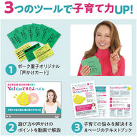 アーテック ボーク重子先生監修 Yes I can できたよパズル 21583 1個（直送品）