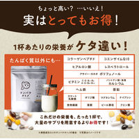 プロテイン　タンパクオトメ 博多あまおう味　1袋（260g）　ホエイプロテイン＆ソイプロテイン　タマチャンショップ