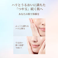 数量限定　エリクシール シュペリエル　リフトモイスト　トライアルセット　しっとり　ｂａ