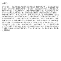 スキンヒーロー　リンクルシーラークリーム＜クリーム・下地＞部分用 8g スタイリングライフ・ホールディングス　BCL カンパニー