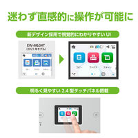 エプソン A4 カラー インクジェットプリンター EWーM678FT 1台