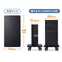 サンワサプライ CPUスタンド 幅213×奥行410×高さ72mm ブラック CP-054 1台（直送品）