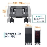 サンワサプライ CPUスタンド 幅200～260×奥行500×高さ92mm ブラック CP-053 1台（直送品）