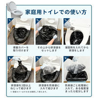 FUTURE FOX 非常用 トイレキット 50回分 防災用品 6300071918 1箱（直送品）