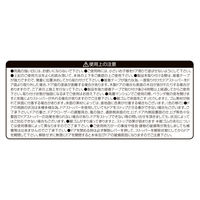 ノムラテック ドアストッパーNEWフィットポン N-3041 1個