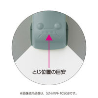 コクヨ ハリナックスプレス ペールホワイト 5枚とじ 針なしステープラー 針なしホッチキス SLN-MPH105PW １個（わけあり品）