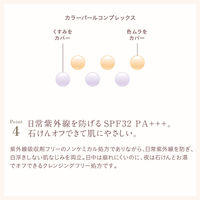 ETVOS（エトヴォス） ミネラルフレッシュスキンリキッド オークル 30ml