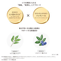 ETVOS（エトヴォス）リンクルセラム（医薬部外品） 30g