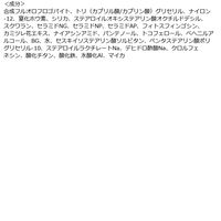 ETVOS（エトヴォス） ミネラルエアリータッチファンデーション リフィル（パフ付き）ナチュラルピンク SPF21 PA+++ 10g