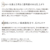 ETVOS（エトヴォス） ミネラルUVアクアセラム トーンアップホワイト 30g