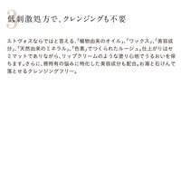 ETVOS（エトヴォス） ミネラルシアーマットルージュ プラムピンク