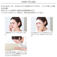 ETVOS（エトヴォス） クリアソープバー 80g