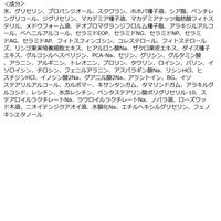 ETVOS（エトヴォス） バイタライジングクリーム 50g