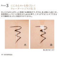 ETVOS（エトヴォス） ミネラルスムース リキッドアイライナー ナチュラルブラウン