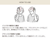 ETVOS（エトヴォス）リラクシングマッサージブラシ