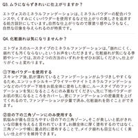 ETVOS（エトヴォス） マットスムースミネラルファンデーション #30 SPF30/PA++