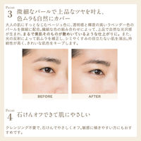 ETVOS（エトヴォス） ミネラルインナートリートメントベース ポーセリンベージュ 25ml