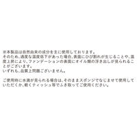 ETVOS（エトヴォス）＜リフィル・パフ付＞クリーミィタップミネラルファンデーション ナチュラル SPF42/PA+++