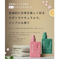 (数量限定) ReWEAR（リウェア） 再生柔軟剤 ホワイトシャルドネ＆ダージリンティー 詰め替え 800mL 1個 I-ne