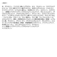 ニベア ルーセントビューティ バイタルエンリッチ ふっくら豊潤 美容液ボディミルク 330g 花王