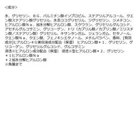 ニベア ルーセントビューティ ディープモイスチャー 浸透保湿 美容液ボディミルク 350g 花王