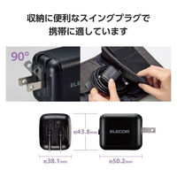 ノートPC用ACアダプター パソコン充電器 PD 65W タイプCケーブル一体型 2m ACDC-PD8665BK エレコム 1個（わけあり品）
