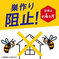 蜂 カメムシ駆除 スプレー ハチの巣を作らせない ハチアブマグナムジェット 820ml 1本 殺虫剤 駆除剤 対策 退治 巣作り阻止 アース製薬（わけあり品）