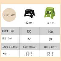 トレードワン セノ・ビーLite 22cm 30103 1台（わけあり品）