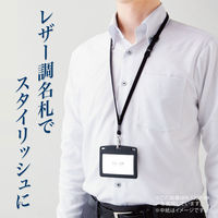 オープン工業　吊下名札レザー調　黒　N-123P-BK　（わけあり品）