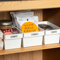 収納ボックス  シンプルボックス ワイド ホワイト　幅16×奥行27.8×高さ11.5cm　1個 オリジナル