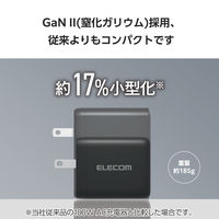 エレコム USB充電器 タイプC PD 100W USBーC×2 A×1 パソコン充電 黒 EC-AC104100BK 1個（直送品）