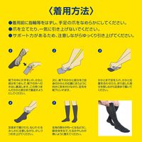 メディキュット　颯爽と歩ける着圧ソックス　Ｌ レキットベンキーザー・ジャパン