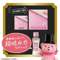 レノア  アロマジュエル ホワイトフローラル＆サボン 詰め替え 超特大 1410mL 1セット（1個×5） 香り付け専用ビーズ P＆G