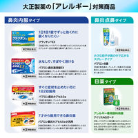 パブロン鼻炎速溶錠EX 36錠 大正製薬 急性鼻炎 くしゃみ 鼻みず 鼻づまり アレルギー性鼻炎【指定第2類医薬品】