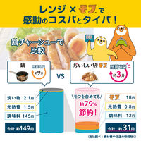 まいにちおいしい袋 Sサイズ 下ごしらえ・レンジ加熱・湯煎・冷凍 半透明 1箱（20枚）クリロン化成