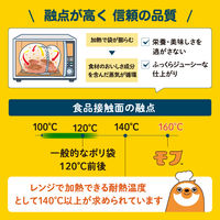 まいにちおいしい袋 Mサイズ 下ごしらえ・レンジ加熱・湯煎・冷凍 半透明 1セット（1箱（20枚）×5）クリロン化成