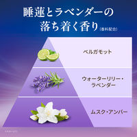 ラックス(LUX)  スーパーリッチシャイン リラックスナイトケア まとまりシャンプー ポンプ 400ｇ ユニリーバ