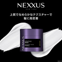 ネクサス ケラフィックスリペア ヘアマスク 270g ユニリーバ