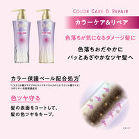 ラックス(LUX)  スーパーリッチクリスタル カラーケア＆リペア トリートメント 詰め替え 600g ユニリーバ