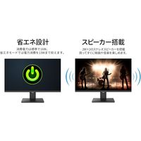 JAPANNEXT 27インチ ワイド液晶モニター JNーIPS27QーC6 1台