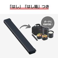 保温弁当箱 お・べ・ん・と 箸・箸箱付き ブラック SZ-MB04-BA  1個 ZOJIRUSHI（象印）