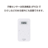 シチズンコードレス温湿度計 THM527 1台 シチズン・システムズ