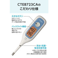 シチズン電子体温計 CTEB723CA 1本 シチズン・システムズ